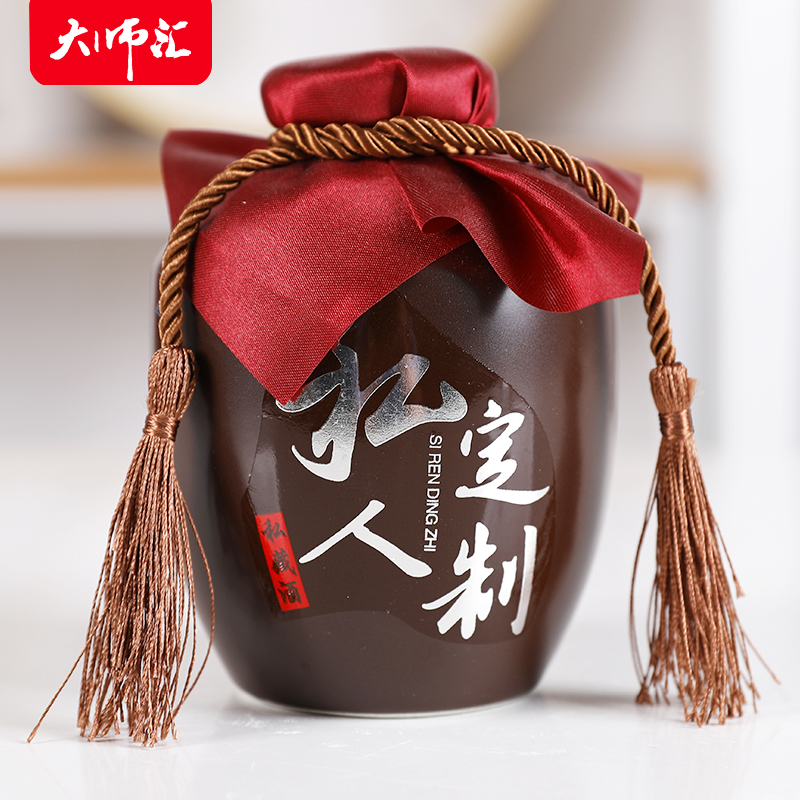 Jingdezhen ceramic 1 catty 2 jins of an empty bottle 5 jins of 10 jins gifts home hip flask archaize storing wine jar sealing