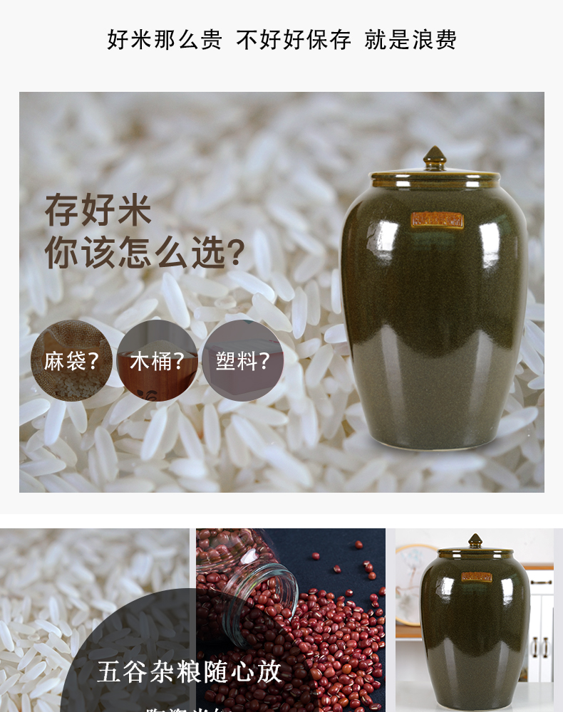 Jingdezhen ceramics with cover barrel ricer box tea oil cylinder tank at the end of the storage tank is 50 kg 100 jins moisture meter box