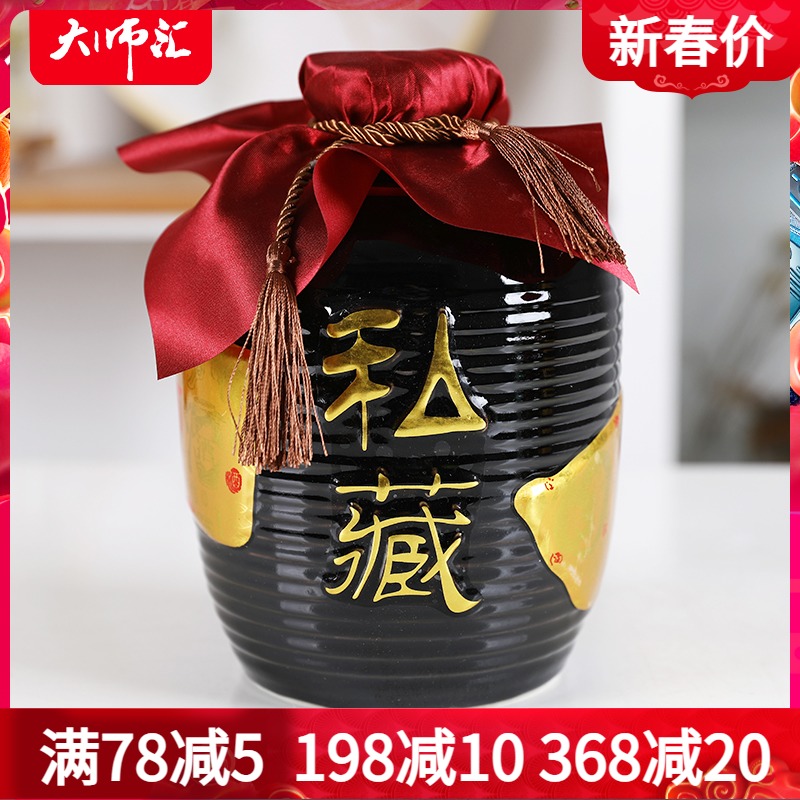 Jingdezhen Ceramic Wine Bottle small wine Wine Tavern Replica Antique 1 2 3 catty 5 catty 10 Deposit Wine Jug Decoration Empty Bottle White Wine Bottle