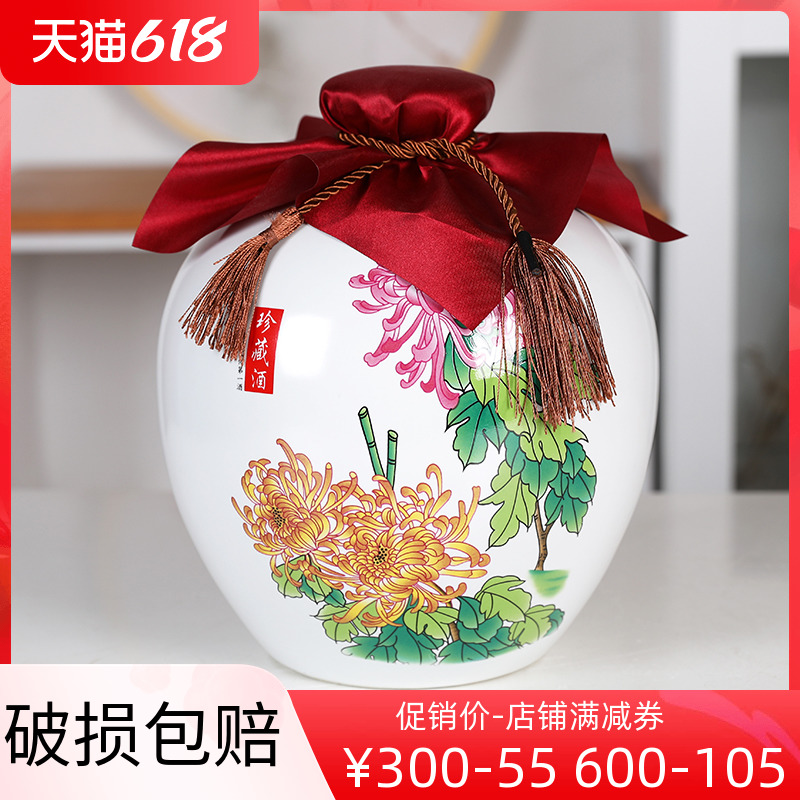 Ceramic wine bottle 1 catty of 2 catties 5 catties 10 Decembate home imitation antique Chinese white wine bottle small wine pot empty wine jars sealed jar