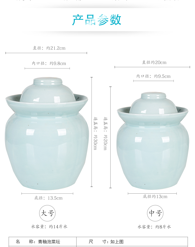 Household sichuan pickle jar sauerkraut pickle jar large sealed as cans of jingdezhen ceramic kimchi thickening