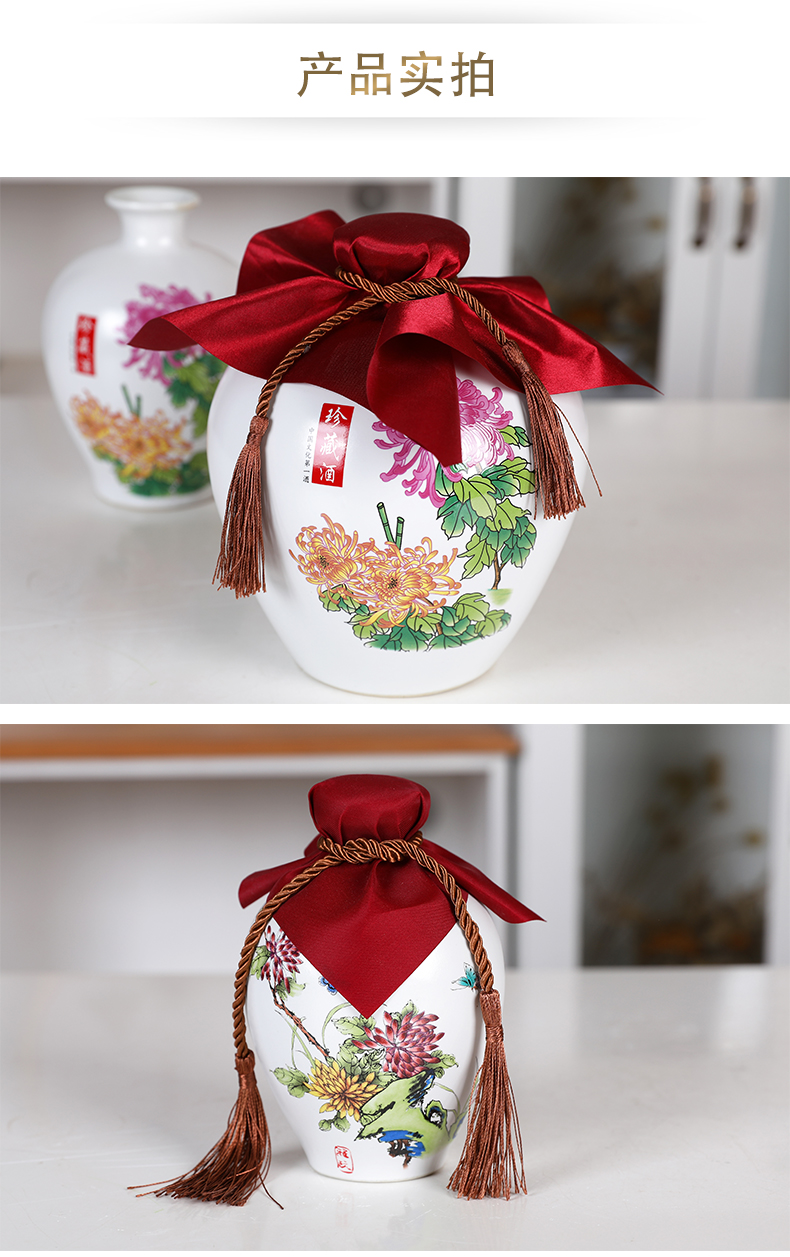 Ceramic bottle 1 catty 2 jins 5 jins of 10 decorative home antique Chinese liquor little hip empty wine bottle sealed as cans