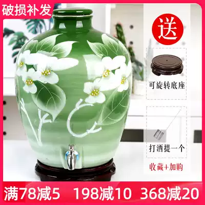 Ceramic wine altar household 10kg 20kg 50kg wine bottle sealed wine jar Jingdezhen porcelain jar