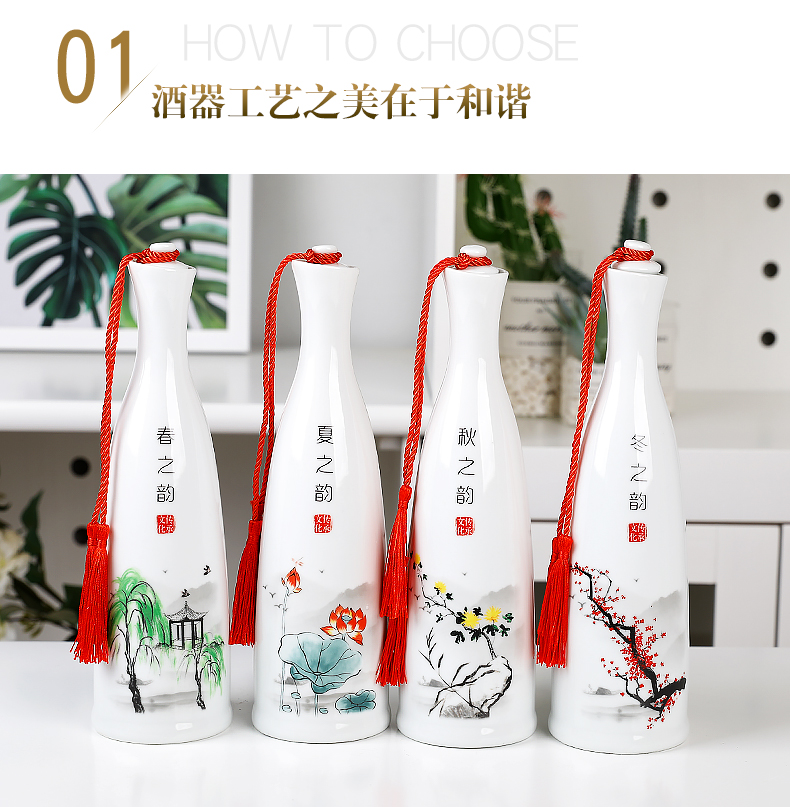 Jingdezhen ceramic small bottle of household hip flask with storing wine gift box 1 kg sealed bottle decorative empty bottles