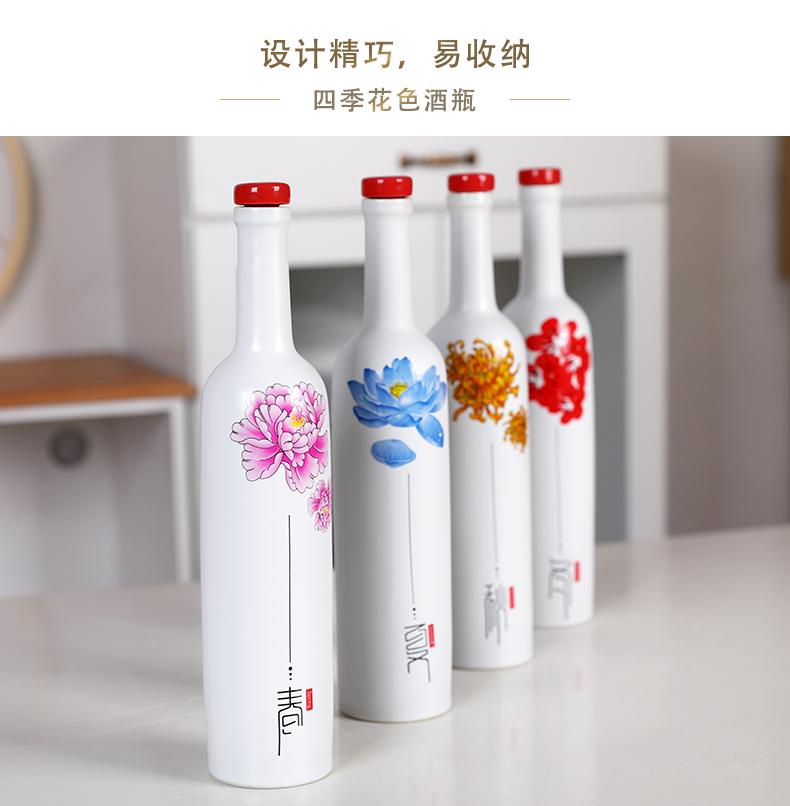 Ceramic bottle 1 kg pack small bottle is empty wine bottle seal creative liquor characteristics of household storage bottle 4 bottles of gift box