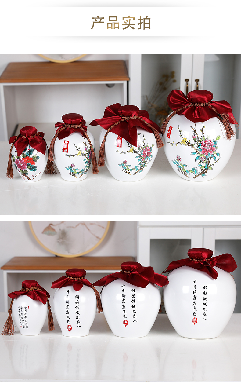 Jingdezhen ceramic seal small bottle 1 catty 2 jins 5 jins of 10 jins blank hip household gifts jar casks