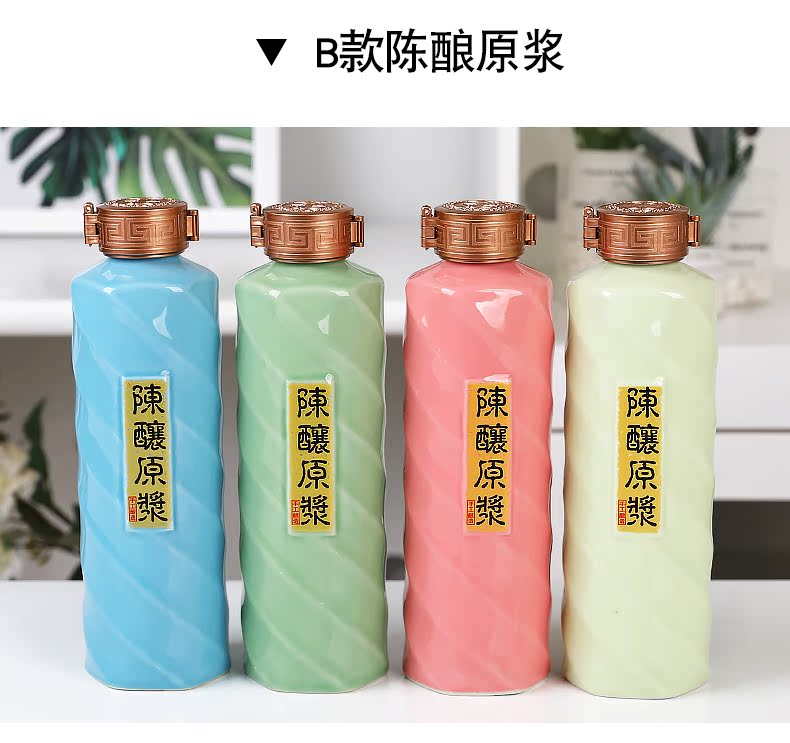 Jingdezhen ceramic small bottle of household hip flask can gift box 1 kg to deposit an empty bottle wine sealed bottle wine jar