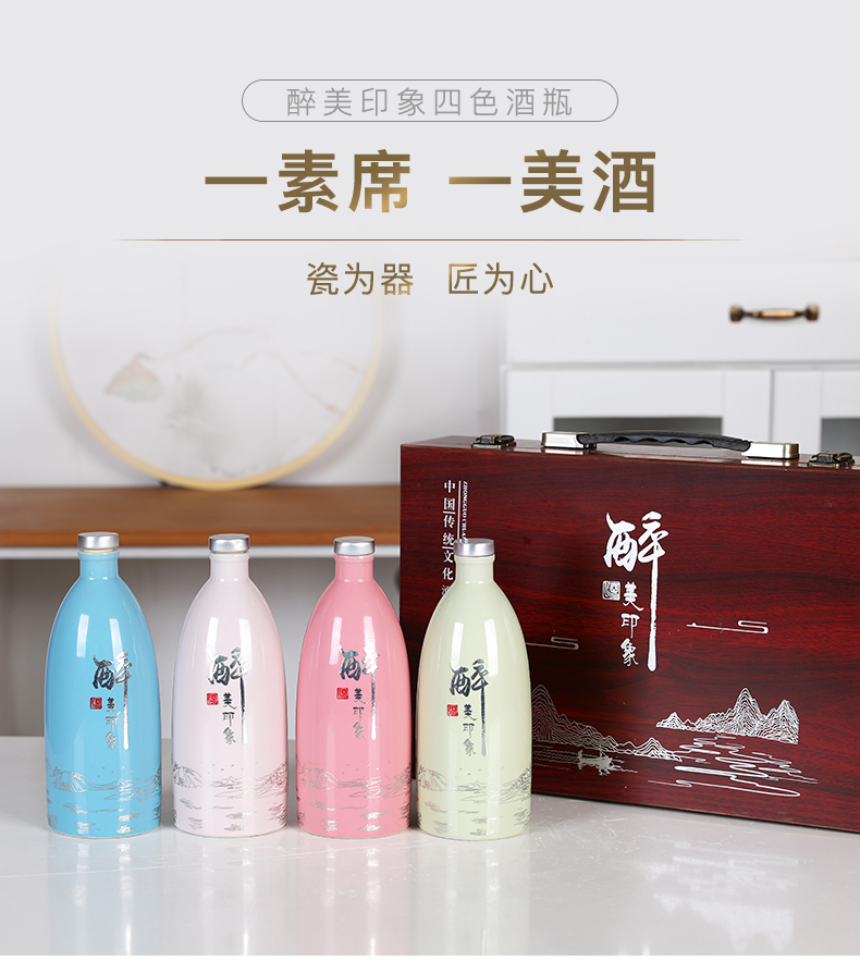 Jingdezhen ceramic bottle is empty bottles of 1 kg pack antique home decoration seal wine jar jar liquor