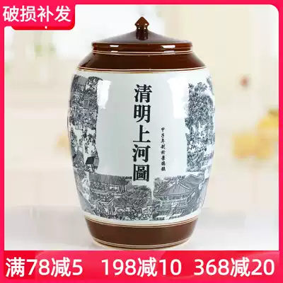 Jingdezhen ceramic antique rice tank rice barrel household storage tank water tank wine tank 50kg rice box moisture-proof storage
