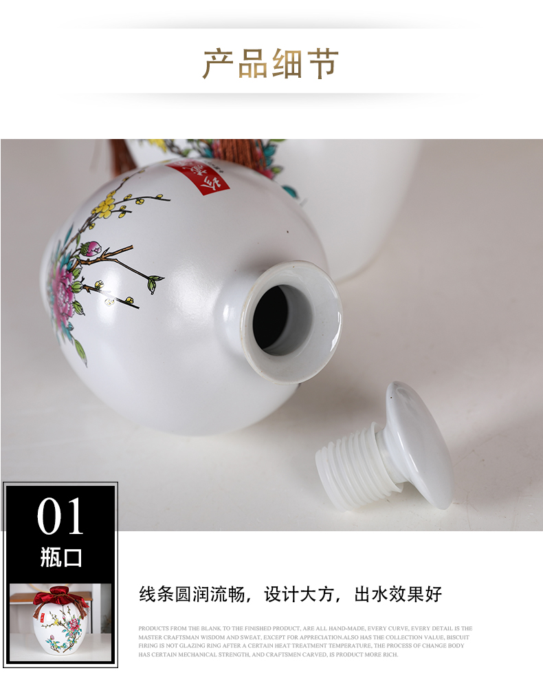 Jingdezhen ceramic seal small bottle 1 catty 2 jins 5 jins of 10 jins blank hip household gifts jar casks