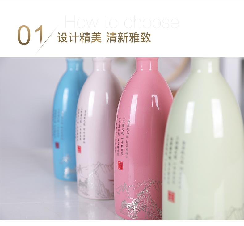 Jingdezhen ceramic bottle is empty bottles of 1 kg pack antique home decoration seal wine jar jar liquor
