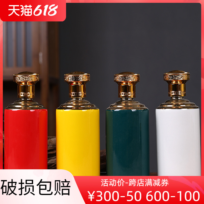 Mao-shaped wine bottle ceramic 1 wine bottle sealed golden Maotai Town special imitation pseudo-cover disposable Mao-shaped white wine pot