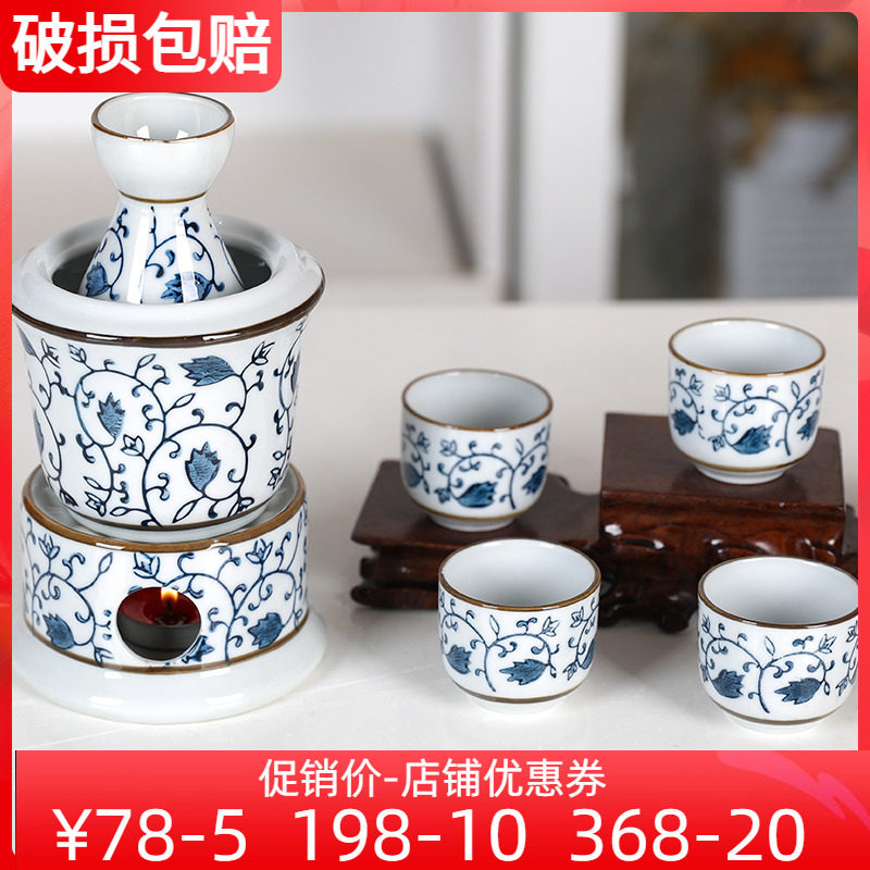 Jingdezhen Ceramic Wine Warm Wine Temperature Pot with Candle Hot Yellow Wine Wine Seven Heating Wine