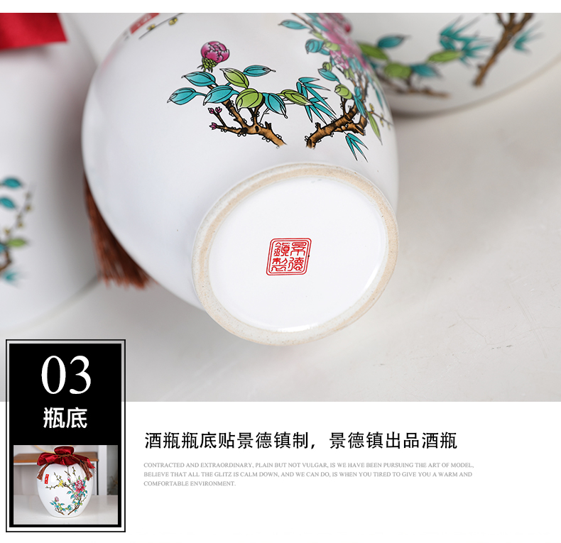 Jingdezhen ceramic seal small bottle 1 catty 2 jins 5 jins of 10 jins blank hip household gifts jar casks