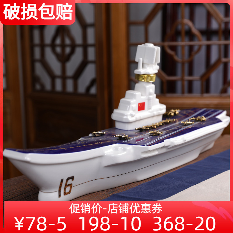 Jingdezhen ceramic empty wine bottle aircraft carrier 5 kg decoration home sealed liquor jug wine craft wine ornaments