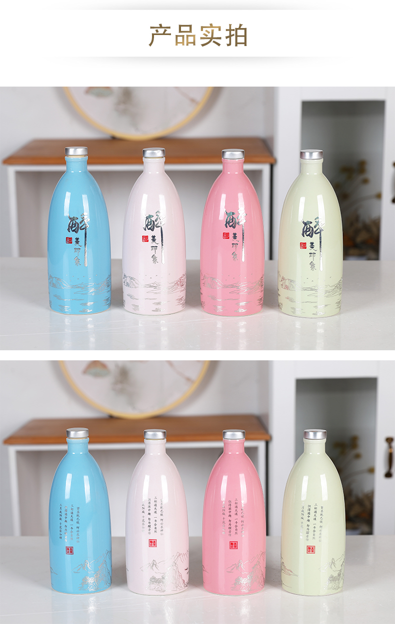 Jingdezhen ceramic bottle is empty bottles of 1 kg pack antique home decoration seal wine jar jar liquor