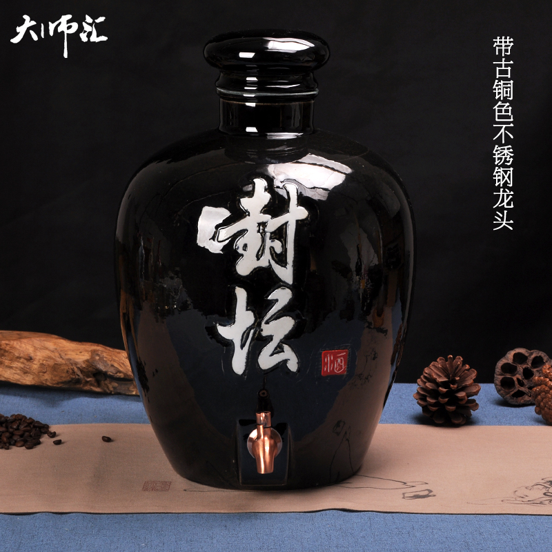 Jingdezhen ceramic jars seal it carved retro storing wine bottle wine barrel mercifully bottle jar hip flask