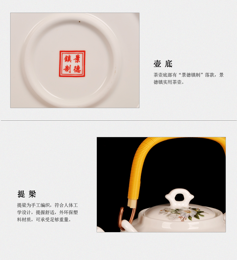 Jingdezhen ceramic pot of cold water to cool cool tea teapot girder filter kettle 2.2 L CiHu summer ultimately responds tea pot