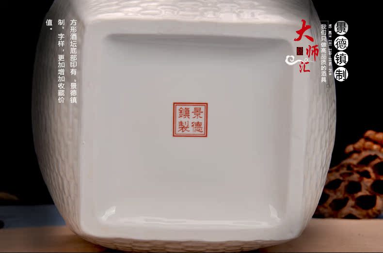 Jingdezhen ceramic jars it 10 jins square bottle with lock seal it hip flask mercifully pot of wine jar