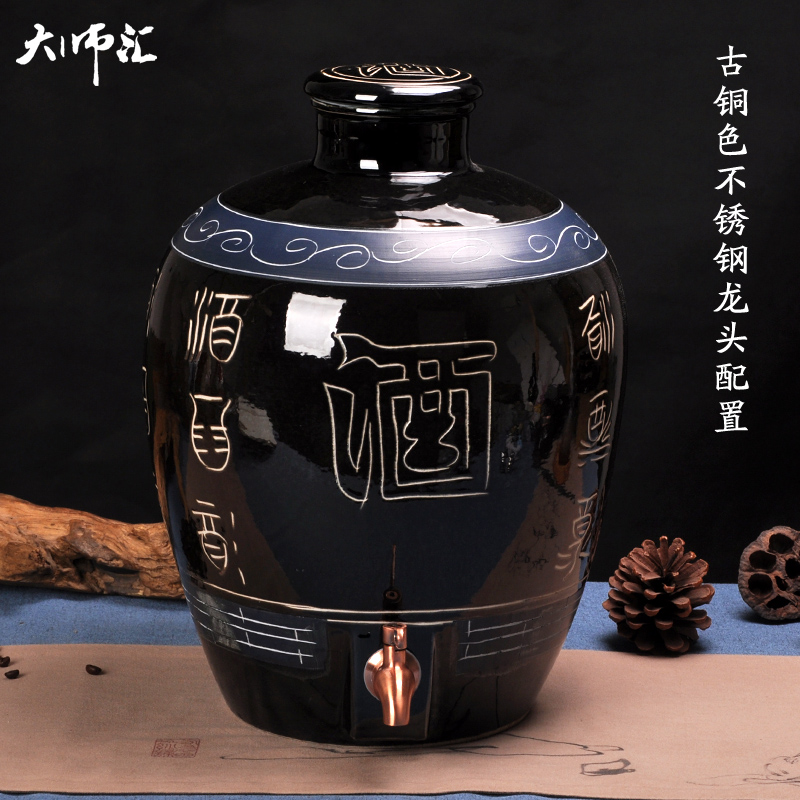 Jingdezhen ceramic jars 10 jins 20 jins 30 jins 50 kg sealed jar it casks vintage wine bottle wine pot