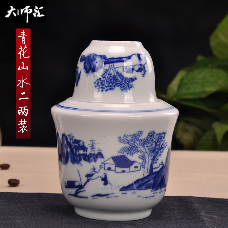 Jingdezhen ceramic temperature warm flagon flagon two half jins iron hip household wine bottle hot yellow wine pot in the winter