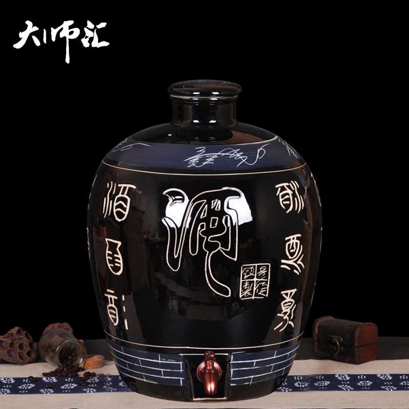 Jingdezhen ceramic jars 20 jins 30 jins hand - carved 50 kg black glaze bottle wine jar mercifully bottle it