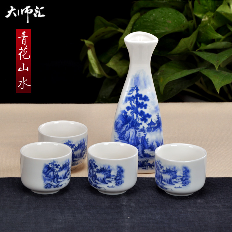 The Set of jingdezhen ceramic wine five hip Japanese pure wine yellow glass bottle suit warm hip flask