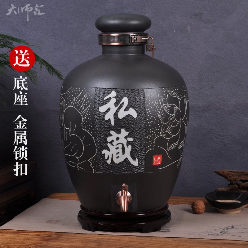 Jingdezhen archaize jar 10 jins 20 jins 30 jins 50 jins mercifully medicine bottle hip barrel it wine jars
