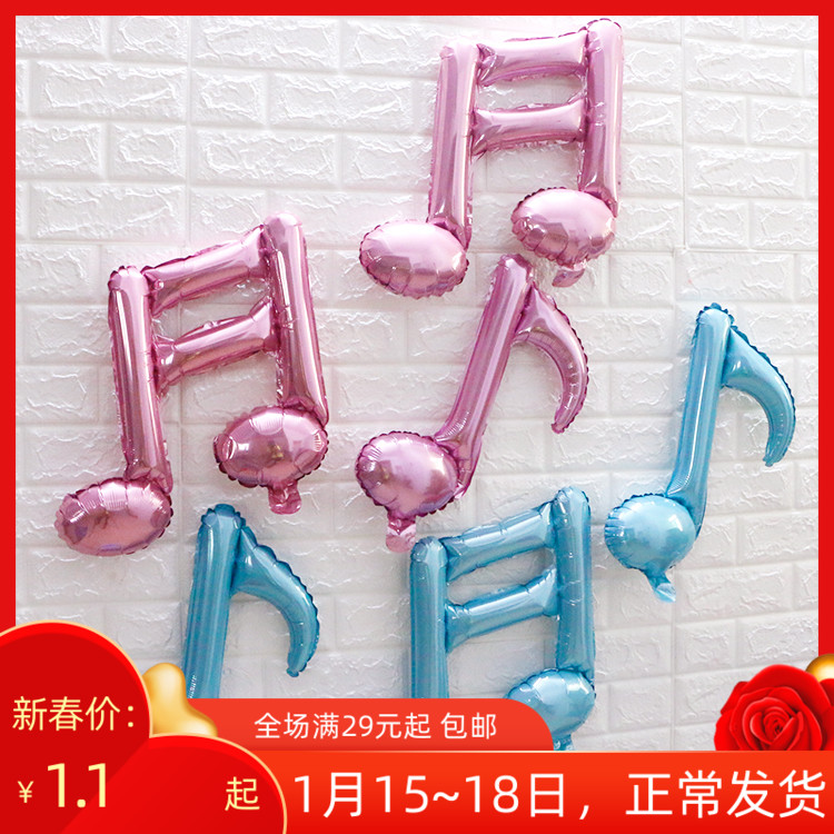 Shopping mall activities baby birthday party background decoration balloon pink black note balloon wedding arrangement supplies