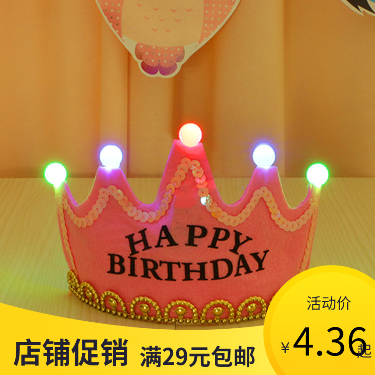 Plush Ball Birthday Hat Male Girl Head Accessories Birthday Party Cartoon Hat Ball Round Polo Dot Hat Sharp Corner Cap