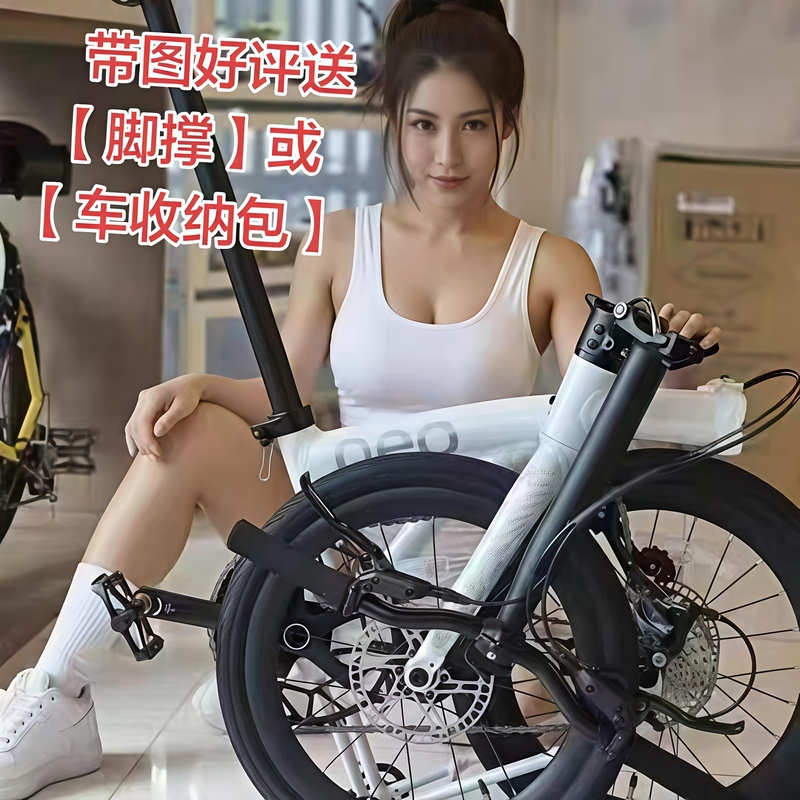 Java Neo3 70% off Folding Commuter City Bike, Small Wheel Diameter, Thru-Axle, Oil Disc Brakes, Portable, 9-Speed