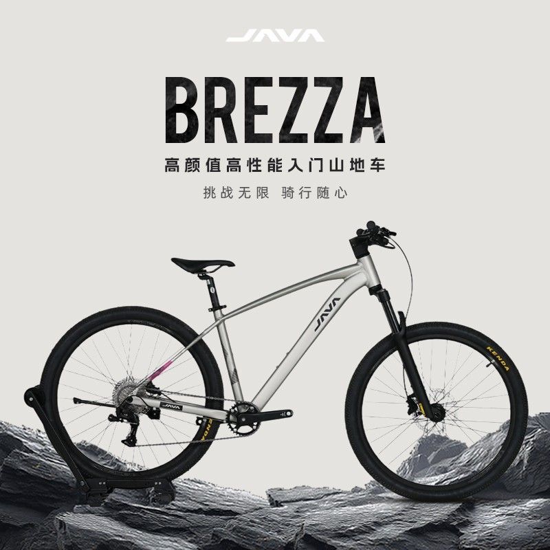 Java Breza 9-Speed Off-Road Disc Brake Aluminum Alloy Shock-Absorbing Brezaa Mountain Bike for Students and Adults