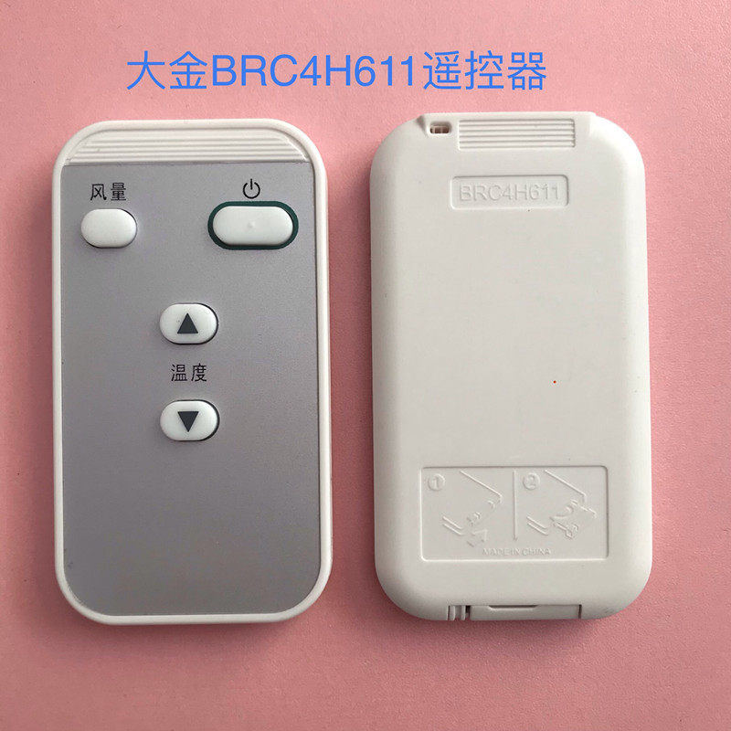 Large gold central air conditioning Type 86 Mini Line Control BRC1H611 3D airflow remote control BRC4H61