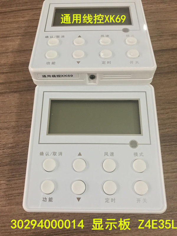 Central Air Conditioning Duct Machine Universal Wire Controller XK69 Hand Fuck Z4E35L Display Panel 30294000014