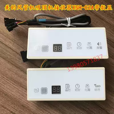 Central air conditioning indoor duct machine KJR-02B receiver display panel wire controller remote control R05 BG