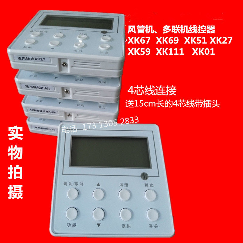 Air conditioning Line XK59 XK59 XK67 XK51 XK27 XK01 XK111 XK103 XK103 XK99 XK99 hand fuck