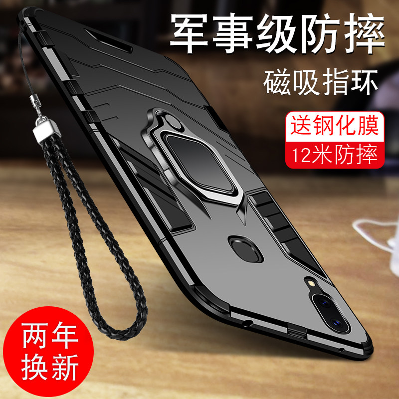 vivox21 Mobile Case x23 Anti-Wheel x21i Protection Set Vivox23 Men's 21a Fantasy Edition A Limited Ia Tide vovix Soft All-Inclusive Vivo Vivo