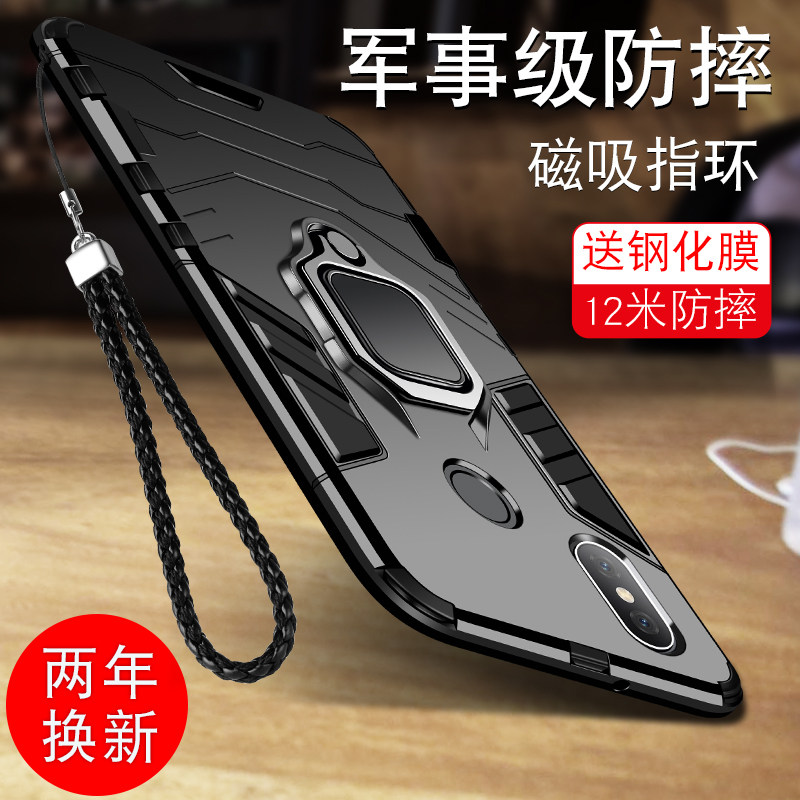 Xiaomi 8 phone protection shell youthful version 8se anti-fall 6 protective sleeve 6x silicone mi8 rice 8 max3 full package hard shell personality creative men's tidal wave card frosted soft with bracket 6 mesh infrared shell