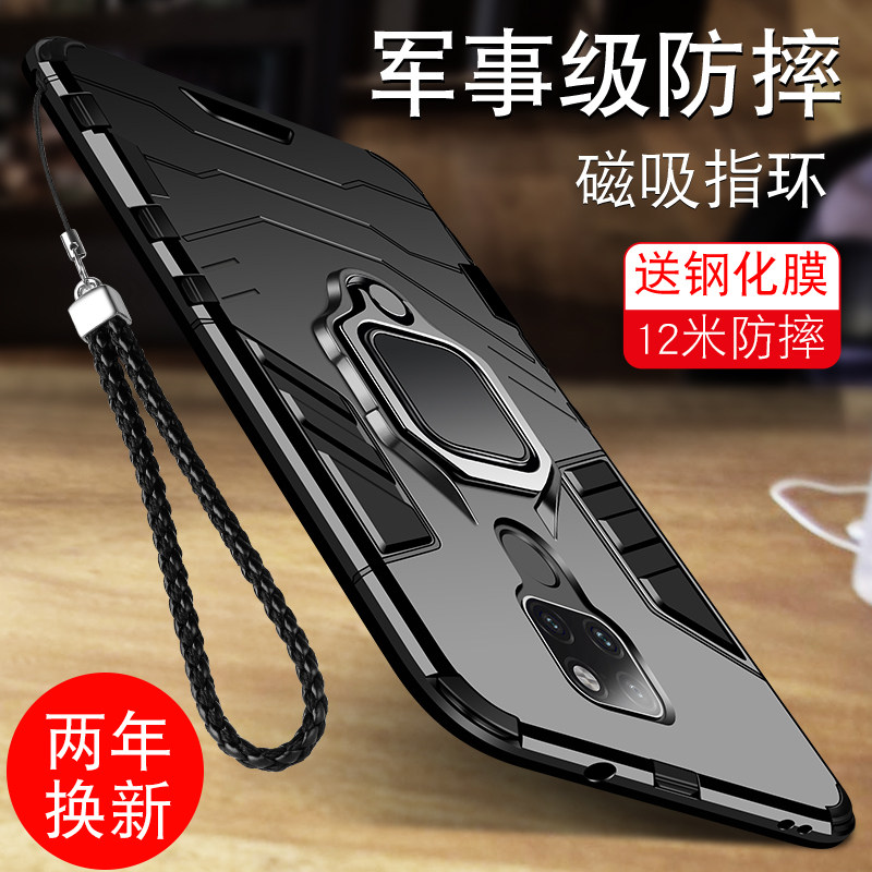 Huawei mate20 mobile phone protection shell mate30pro protective sleeve anti-fall mate20pro airbag full package 20x housing 5g silicone nova3 Huawei p20 high