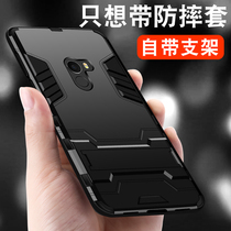 Xiaomi mix1 mobile phone shell mix2s silicone gel full package anti-fall mix2 protective sleeve max2 personality full bag edge 2s shell full package max2 protective sleeve mix frosted creative man
