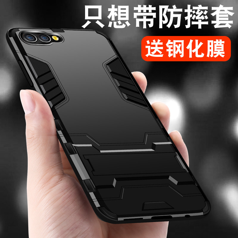 Huawei Honor 10 mobile phone protective case v10 anti-fall protective cover glory play silicone play tide brand personality creative all-inclusive anti-fall silicone protective shell personality creative bracket men and women tide shell