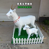 Портрет овец на станции маози, чтобы отправить маленьких овец