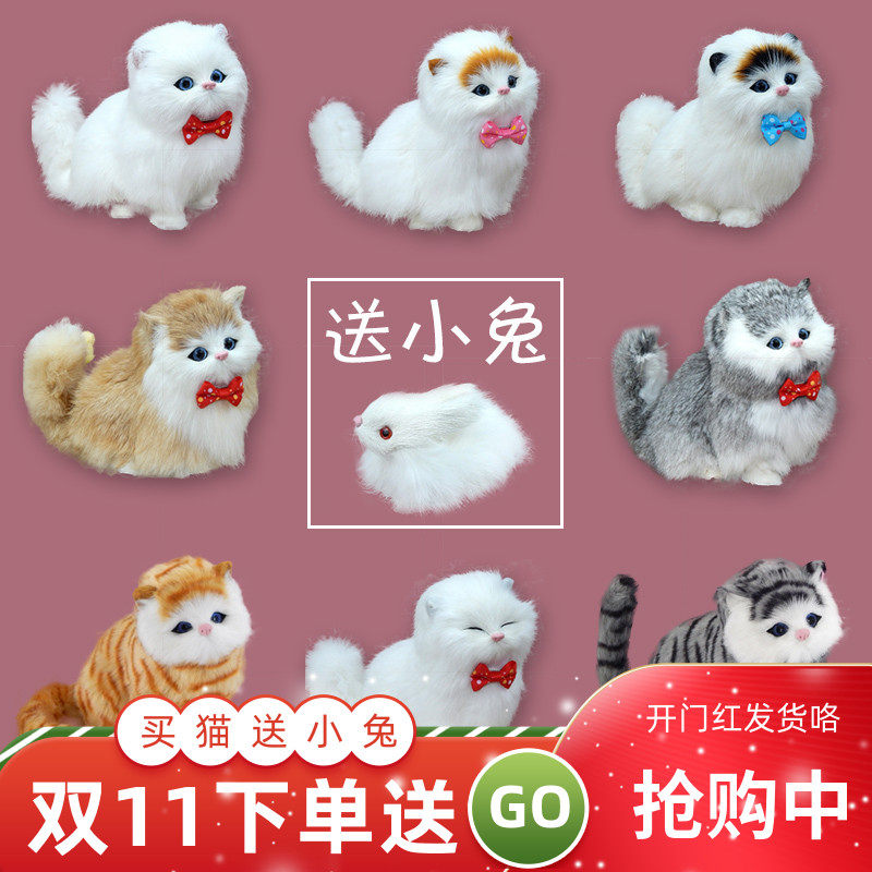 Can call simulation kitten simulation cat plush toy doll small animal fake cat doll model birthday gift