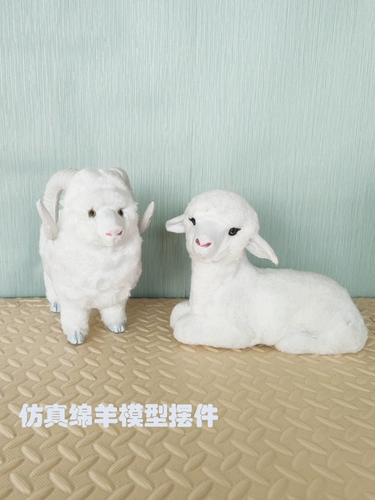 Реалистичная кукла, реквизит для фотографии, модель животного, овечка