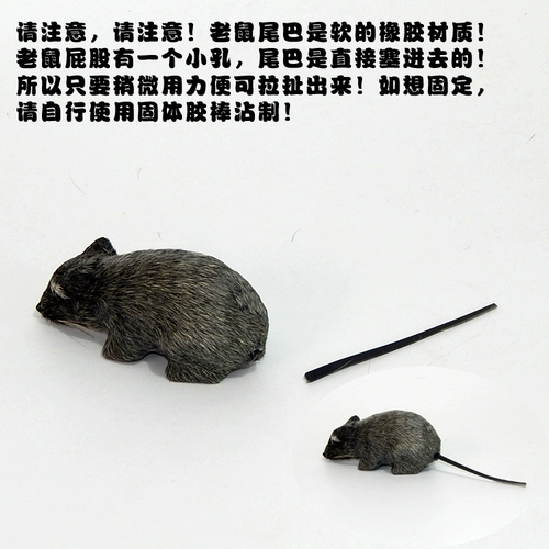 Имитационная игрушка мыши цельная мыши модель фальшивая мыши моделирование мыши подарков на День дурака, Spoof Toys