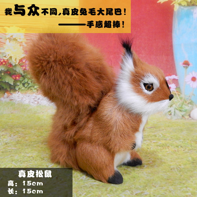 Simulation squirrel model squirrel plush toy doll squirrel doll ornaments Simulation fur animal squirrel