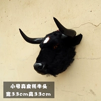 Маленькая голова черного яка - натуральная кожа (рога не снимаются)