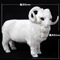 Имитация овцы Мао Даджи Миан отправляет маленьких овец