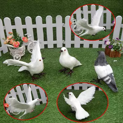 Pigeon model simulation pigeon decoration Fake pigeon doll Wedding decoration simulation bird real feather white pigeon props