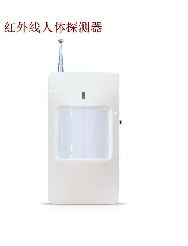 Wide Angle Infrared Long Distance Human Detector Transmitter with Monitor PIR Sensor for Burglar Alarm